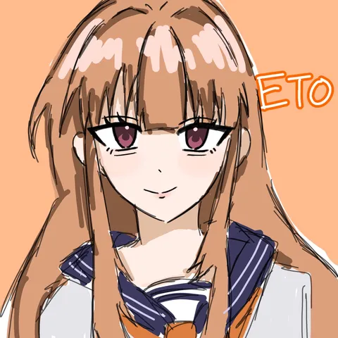 えとさん！