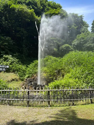 大地が吐き出す、自然の息吹