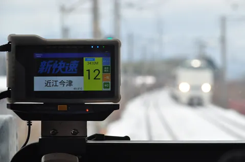 GPSトレインナビと冬の視界