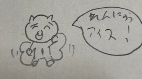 アイスをねだるリスさん