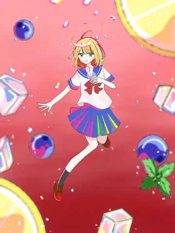 甘酸っぱく