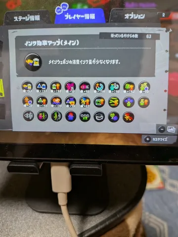 インク効率アップ！目指せ63個！
