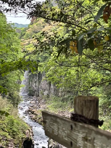 緑深き渓谷、滝と清流の道