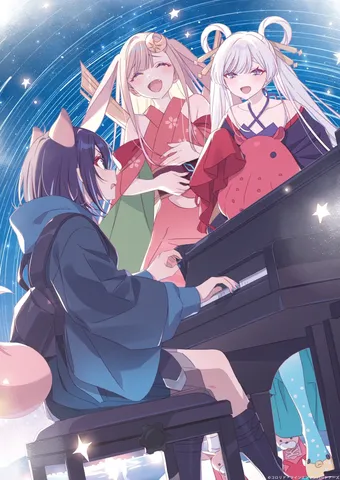 星空に響くピアノの時間