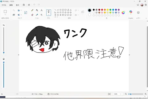 一撃必殺！異世界注意報