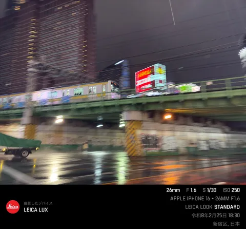 雨夜の疾走、疾走する光の残像