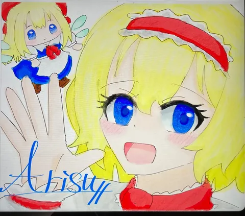 ちっちゃな相棒とご挨拶！