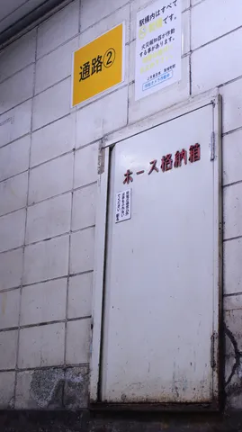 地下駅の一角
