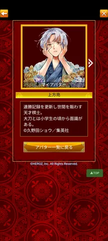 静かなる天才の肖像