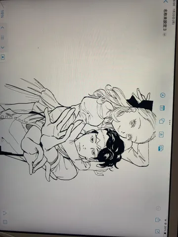 露泉