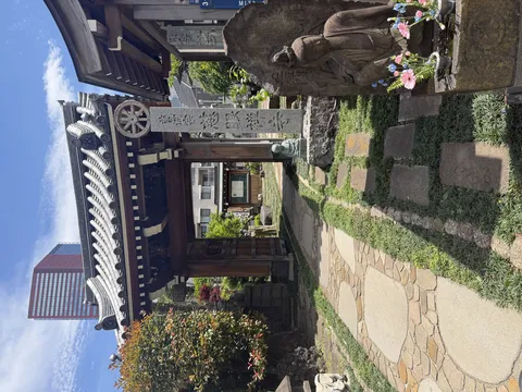 都会に息づく、静寂の庭園