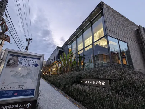 漱石が現代に伝えたいもの