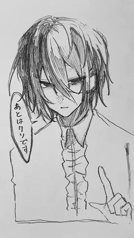これが僕の計算結果だよ
