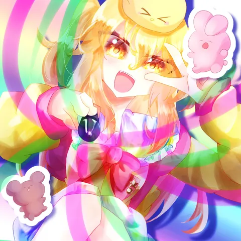 虹色の視線をつかまえて