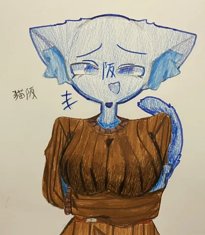 青い耳のちょっとした悩み顔