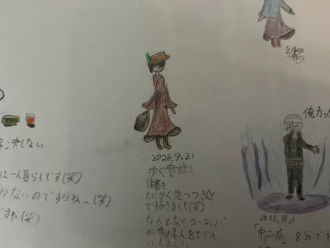 秋の記憶を歩む影絵