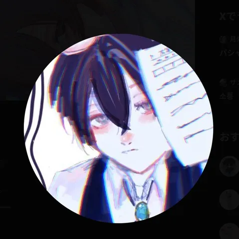 謎めく夜の紙と眼差し