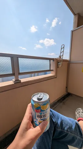 青空と冷たいレモンサワー