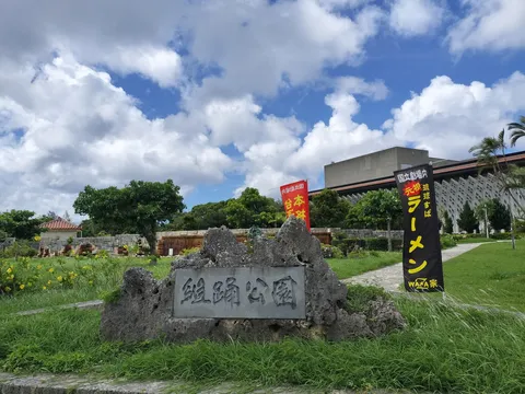 風景と看板の交差点