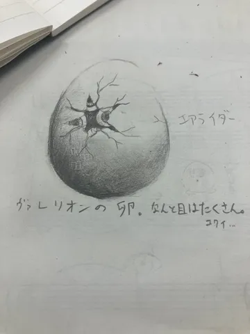 割れた卵から覗く眼差し
