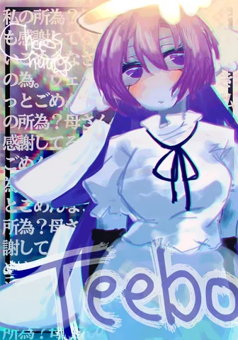 セピア色のノイズに揺れる少女