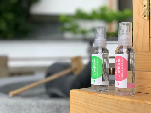 湯けむりミスト、温泉巡り
