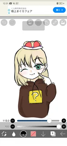 無題