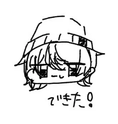 できた！って言いたくなる瞬間