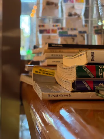 積み上げられた知識の塔
