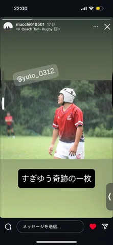 雨の中のラストプレー