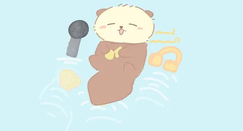 歌うラッコと音楽の世界