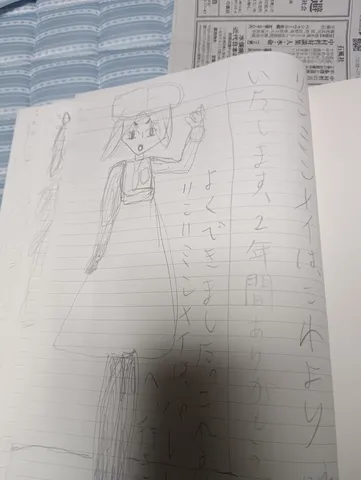 少女とメッセージの温かい交流