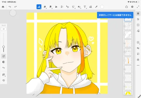 黄色い世界で指ポーズ