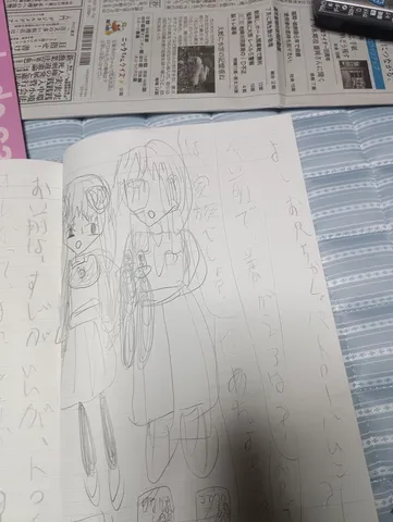 仲良し姉妹の夏休み絵日記