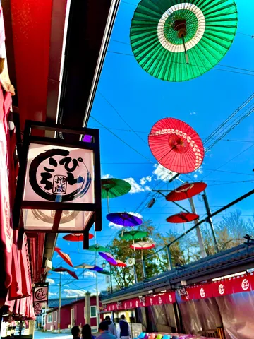 青空に舞う和傘の彩り