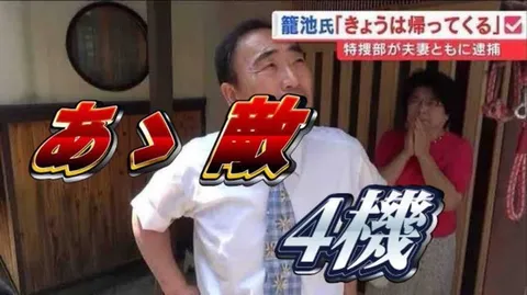 「ただいま」と言えない事情