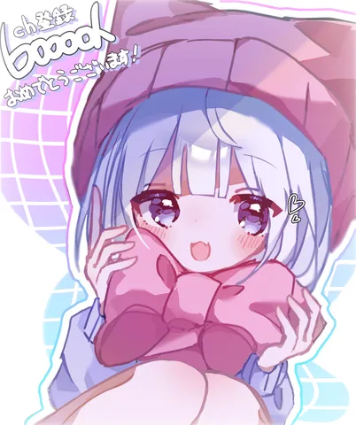 むぎゅっと！かわいい笑顔