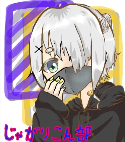 瞳とマスクの間の一瞬