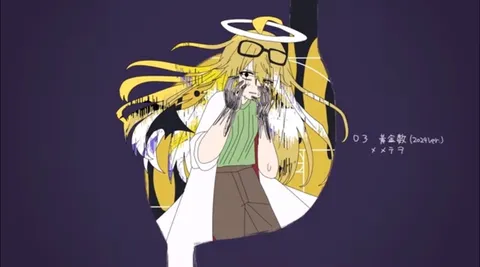 風に揺れる天使の残像