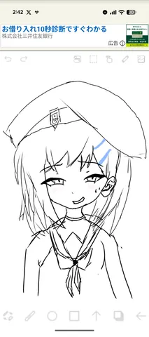 ちょっと照れてる？セーラー服の女の子