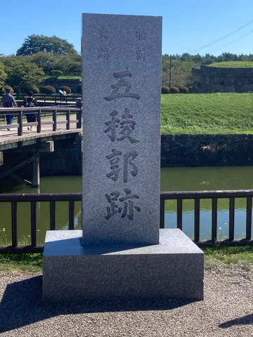 歴史を刻む石碑と緑のコントラスト