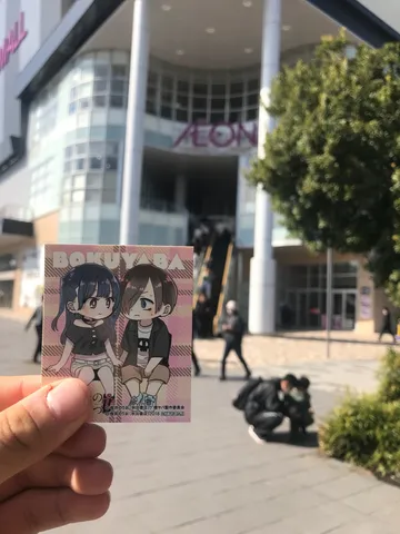 あの日の思い出、エモい日常