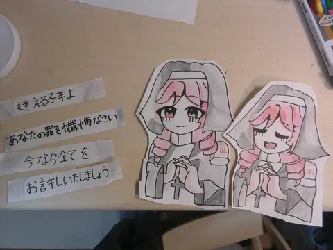 罪を懺悔する二人のシスター