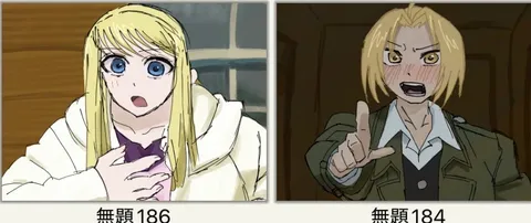 アニメ風の二人の表情