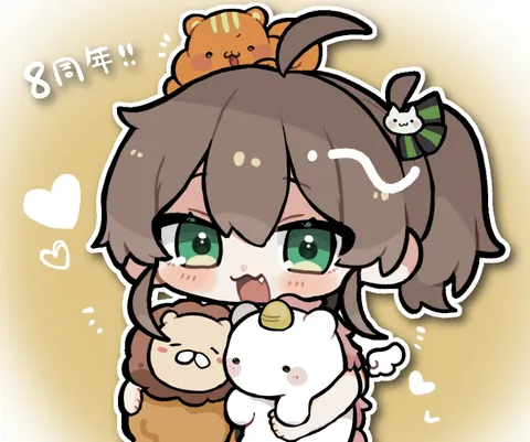 8周年おめでとう！