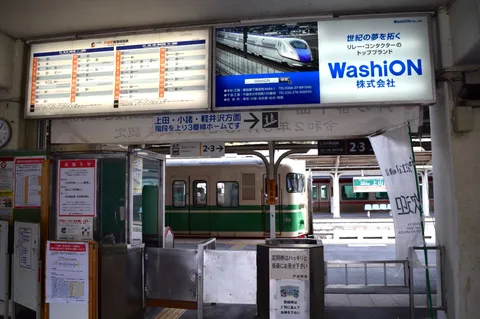 発車時刻を告げる光景