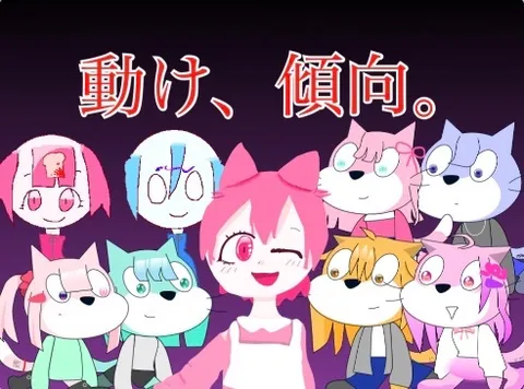 個性豊かなキャラクターたちの集合絵