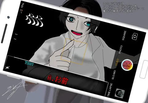 A.お前