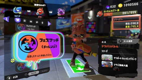 フェスマッチはどっちを選ぶ？