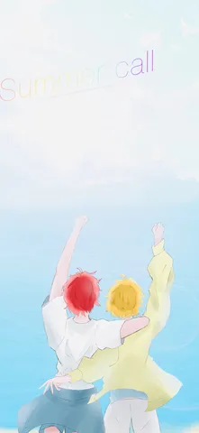 背中合わせの夏、冒険への序章